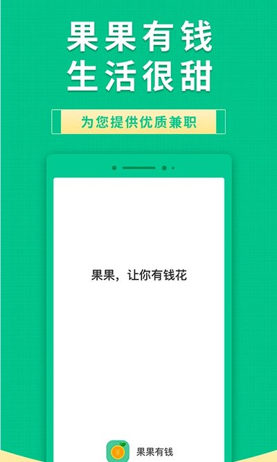 ������Ǯapp�ٷ�����������v2.6.7
