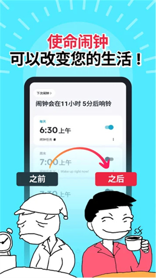 ˯�������Ӻ�������v26.31.2 ��׿��
