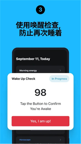 ˯�������Ӻ�������v26.31.2 ��׿��