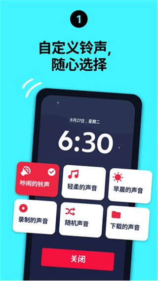 ˯�������Ӻ�������v26.31.2 ��׿��