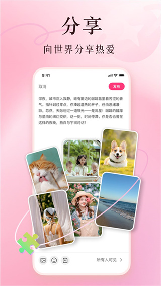 ������̳�app�ٷ�����(��������)v9.0.0 ��׿��