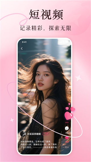 ������̳�app�ٷ�����(��������)v9.0.0 ��׿��