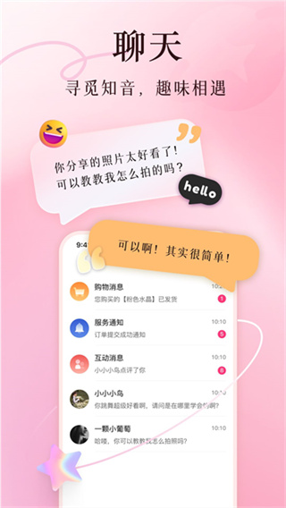 ������̳�app�ٷ�����(��������)v9.0.0 ��׿��