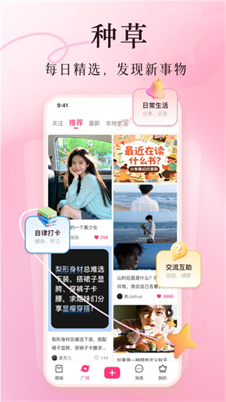 ������̳�app�ٷ�����(��������)v9.0.0 ��׿��