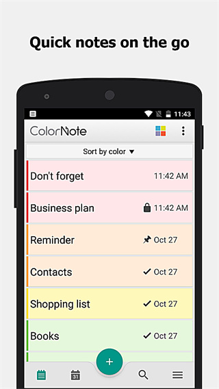 ��ɫ�ʼ�app���عٷ���v4.8.6