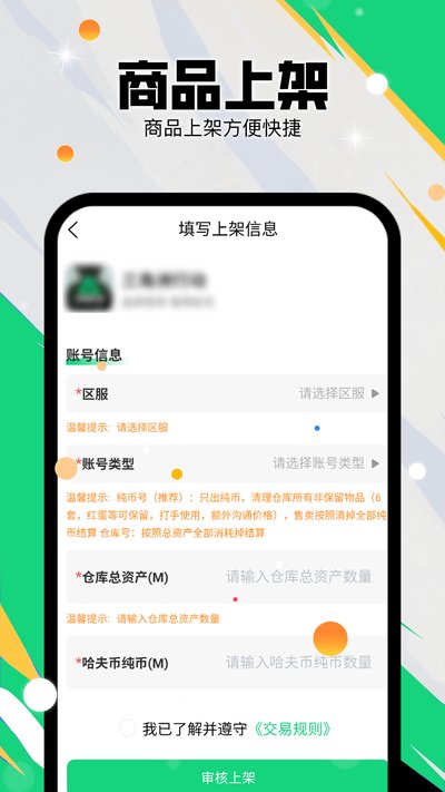 ׼�Ǵ���appv1.1.1