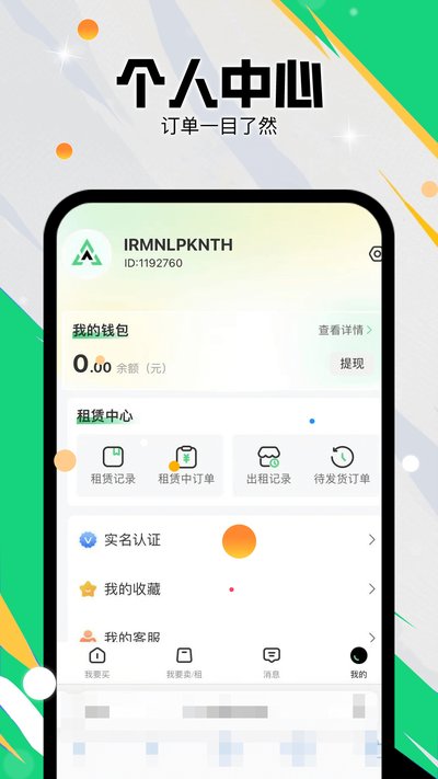 ׼�Ǵ���appv1.1.1