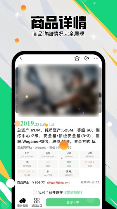 ׼�Ǵ���appv1.1.1