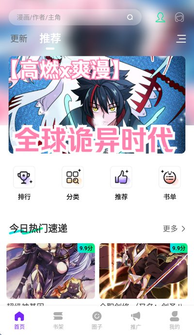 ��������������ذ�׿�����汾v1.2