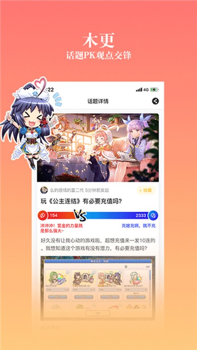 ����֮�����°�v3.9.14