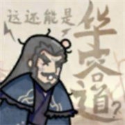 �⻹���ǻ��ݵ���Ϸv1.0