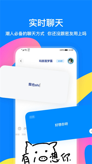 ����app���ذ�װv5.3.2 ���°�