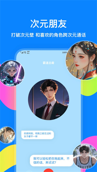 ����app���ذ�װv5.3.2 ���°�