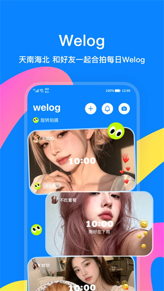 ����app���ذ�װv5.3.2 ���°�