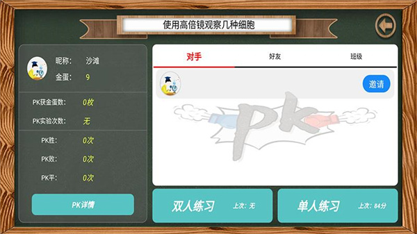 ����ʵ��app���°�����v2.04 ��׿��