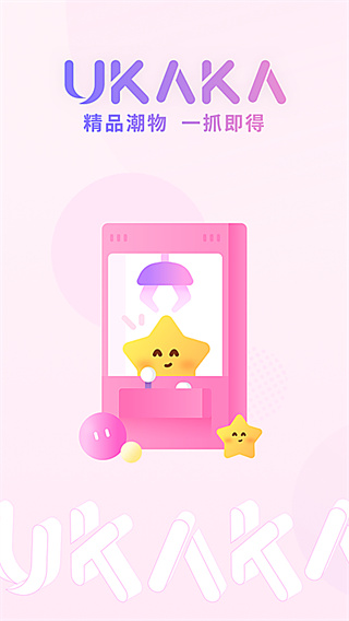 UKAKA����ץ����ƽ̨v1.28.0 ���°�