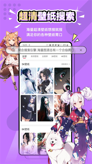 Ԫ����ֽ��Ѱ�v2.1.0 ���°�