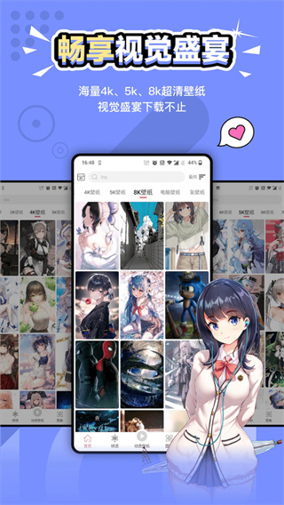 Ԫ����ֽ��Ѱ�v2.1.0 ���°�
