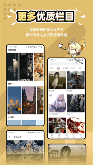 Ԫ����ֽ��Ѱ�v2.1.0 ���°�