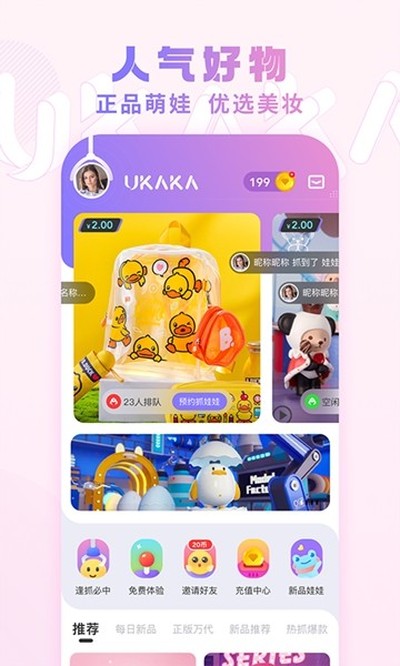 UKAKA��Ѱ�v1.24.4