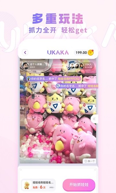 UKAKA��Ѱ�v1.24.4