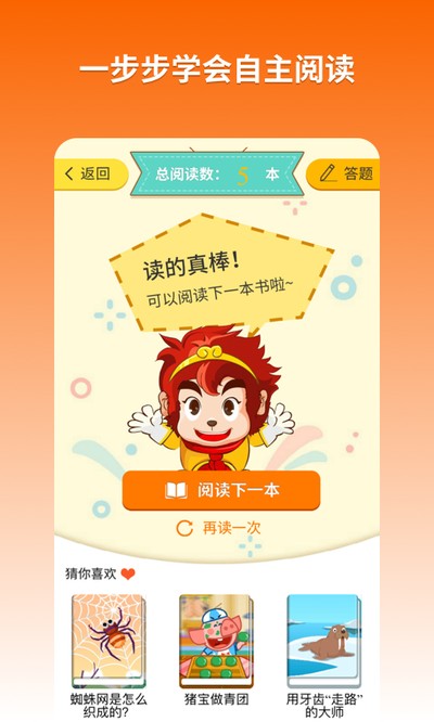 ����Ķ���Ѱ�appv2.0.7