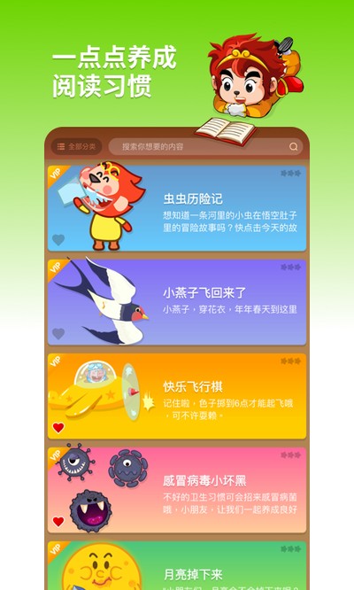 ����Ķ���Ѱ�appv2.0.7
