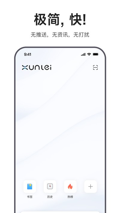 Ѹ�������appv2.13.0.9938