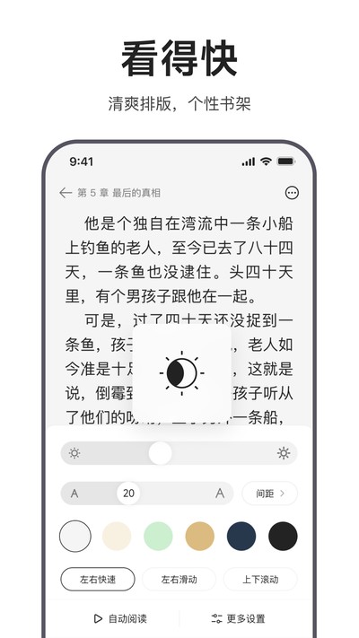 Ѹ�������appv2.13.0.9938
