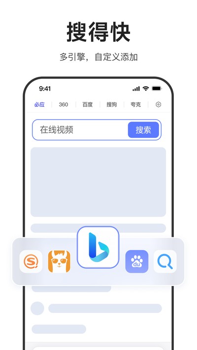 Ѹ�������appv2.13.0.9938