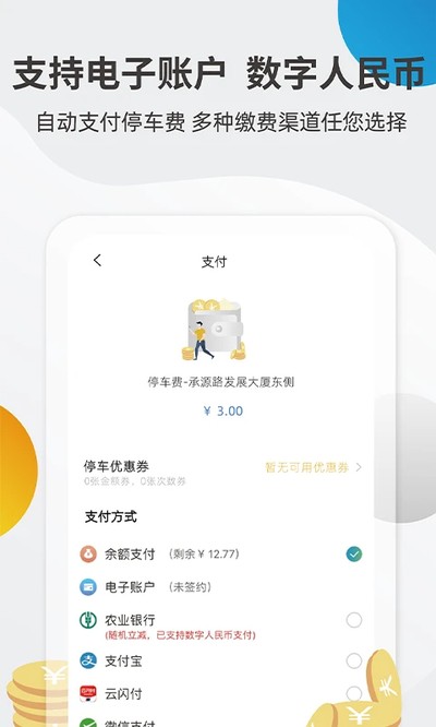 �ǲ���appv4.1.5