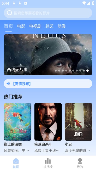�Ʊ�Ӱ�����°�����v3.1.31
