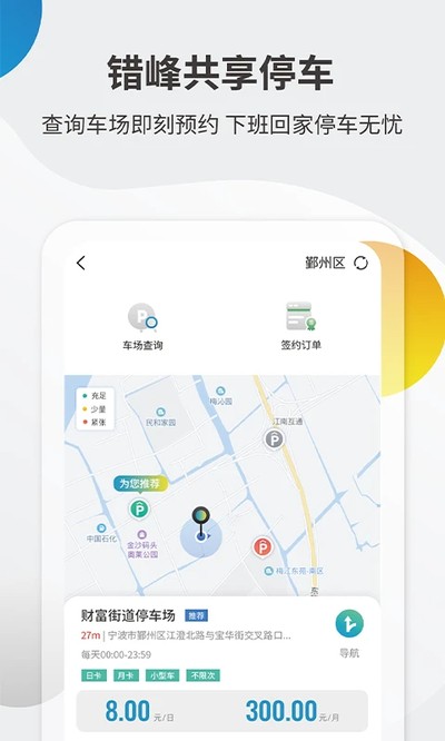 �ǲ���appv4.1.5