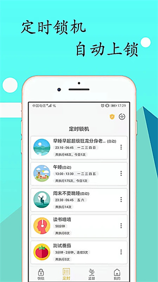 ��������app���عٷ���v1.15.1
