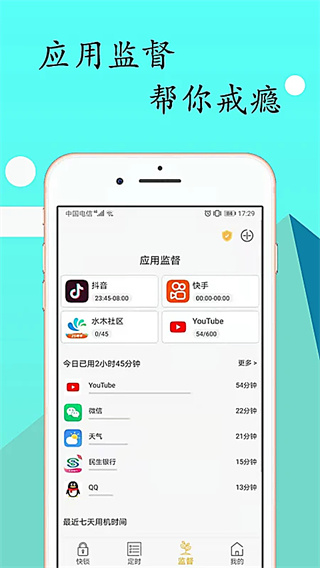 ��������app���عٷ���v1.15.1