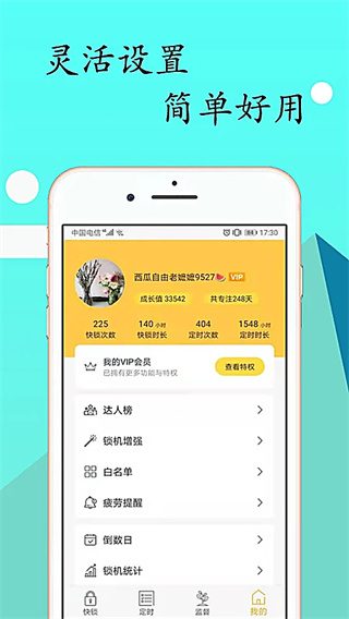 ��������app���عٷ���v1.15.1