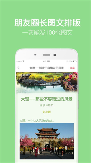 ��Ӱ�������app���°�v2.17.3 �ֻ���