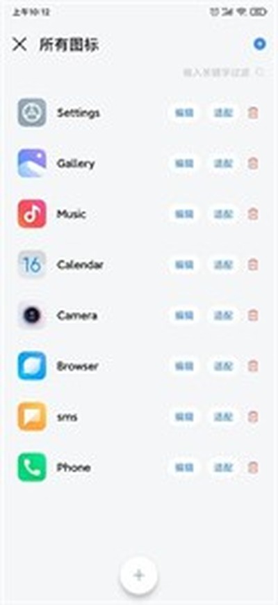�����ͼ���app����v1.0.38