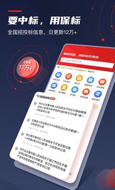�����б�����׿���°�v9.1.1