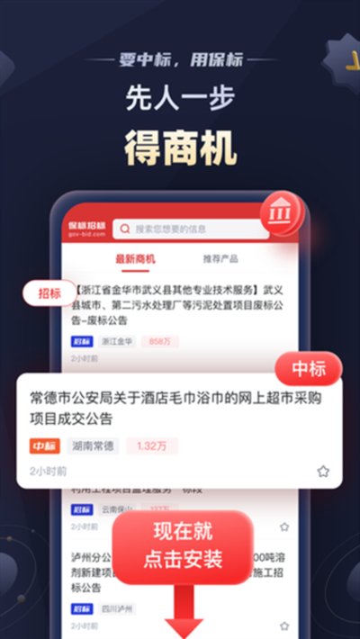 �����б�����׿���°�v9.1.1