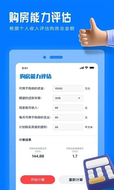 ������ǰ�����������׿��v2.2.1