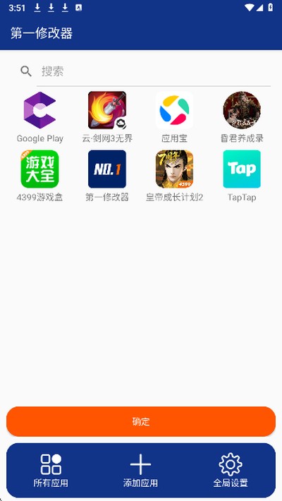 ��һ�޸���2026���°�v1.0.2