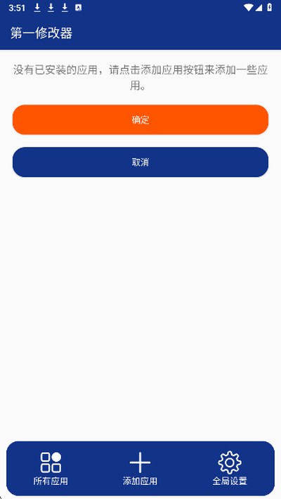 ��һ�޸���2026���°�v1.0.2
