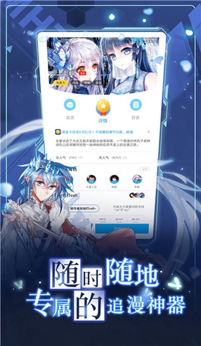 ����̨app�ٷ����°���Ѱ汾����v3.5.2
