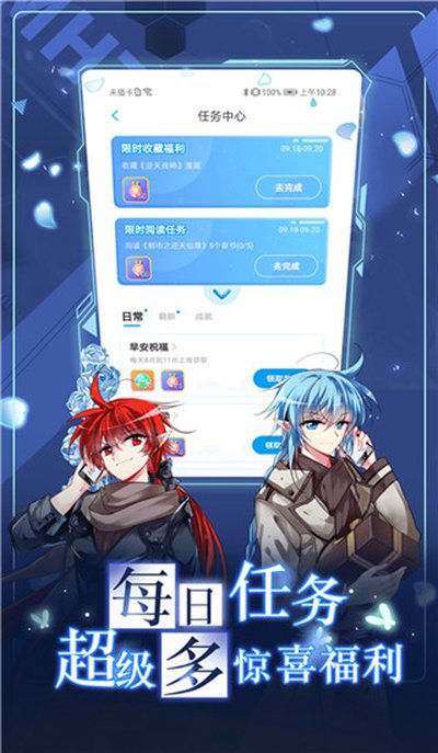 ����̨app�ٷ����°���Ѱ汾����v3.5.2