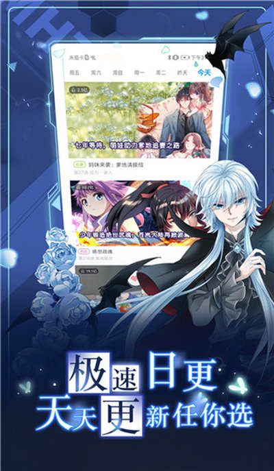 ����̨app�ٷ����°���Ѱ汾����v3.5.2