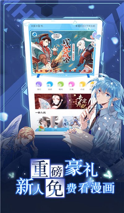 ����̨app�ٷ����°���Ѱ汾����v3.5.2