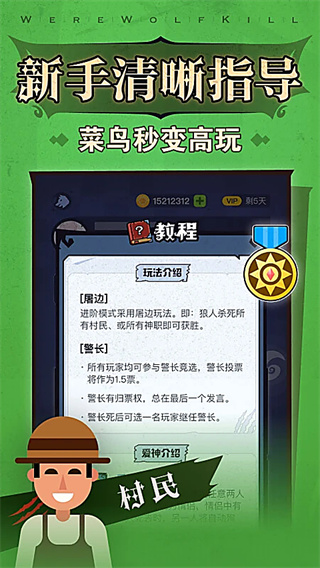 �ڴ�����ɱ2026���°汾����v4.3.1.2 ��׿��