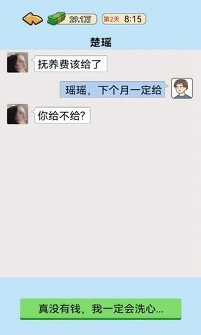 �ҵ���Ϯ�����޽�Ұ�v1.0