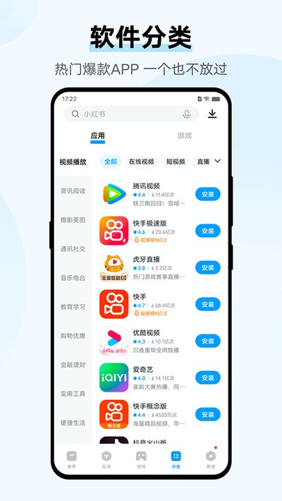 vivoӦ���̵�app�ٷ�����2025�����������v1.62.0